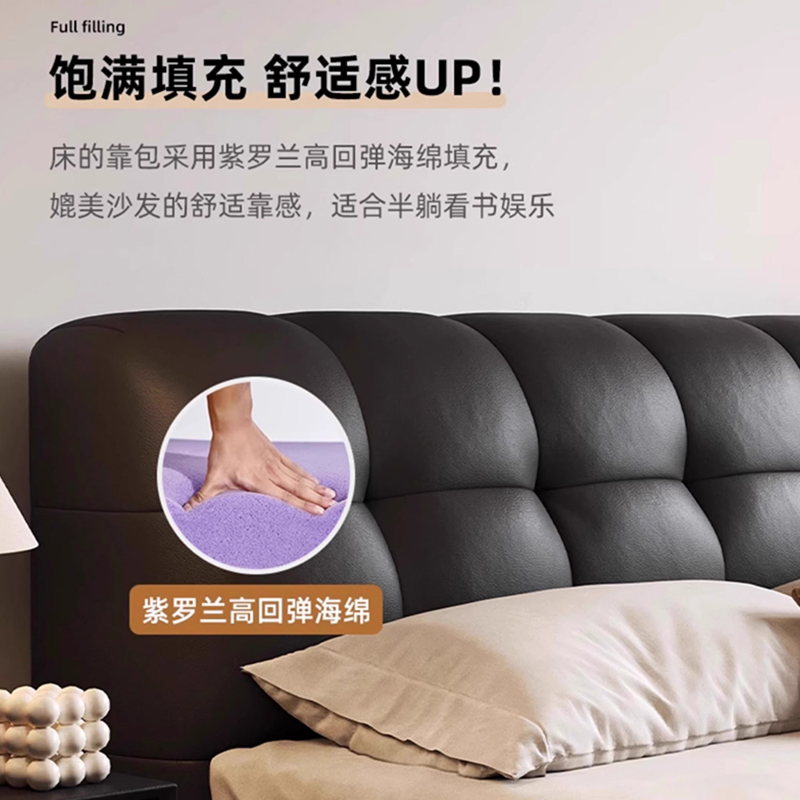 意式真皮床轻奢现代简约双人床主卧室黑色储物床家用软包实木婚床高清大图