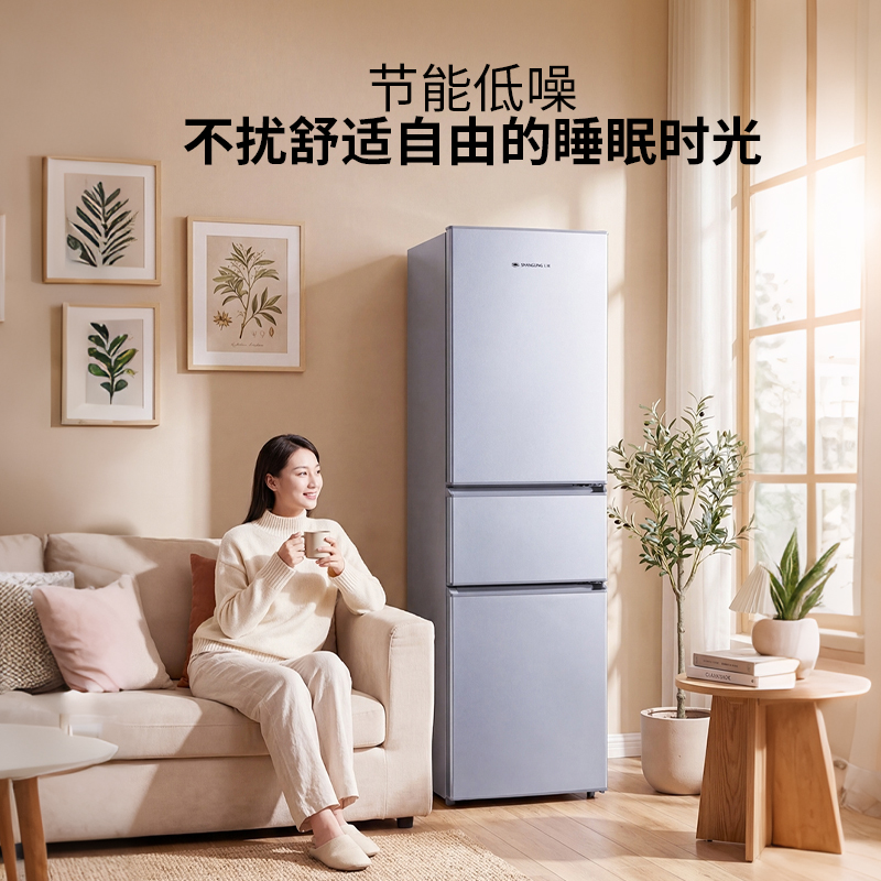 上菱200升三门冰箱 节能低音 高效保鲜 三门三温区 冷藏冷冻多门大容量小型家用电冰箱LR215M 铂银高清大图