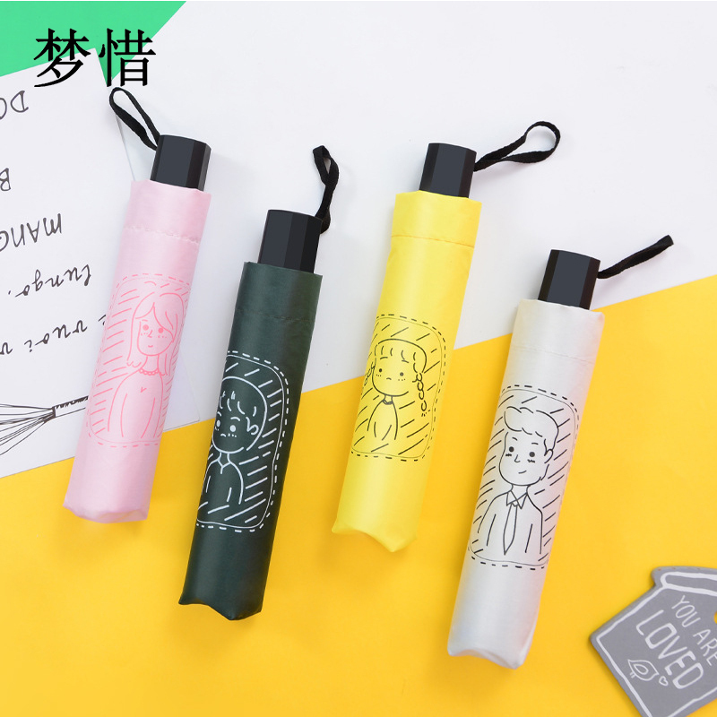 梦惜 手动钢骨伞架 黑胶布 橡胶漆手柄 晴雨两用伞 YF-S2021015/把