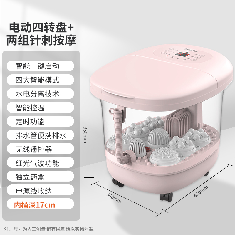 泰昌足浴盆全自动按摩加热家用洗脚盆电动泡脚盆恒温泡脚桶过小腿 粉色TC-10GZ4F4