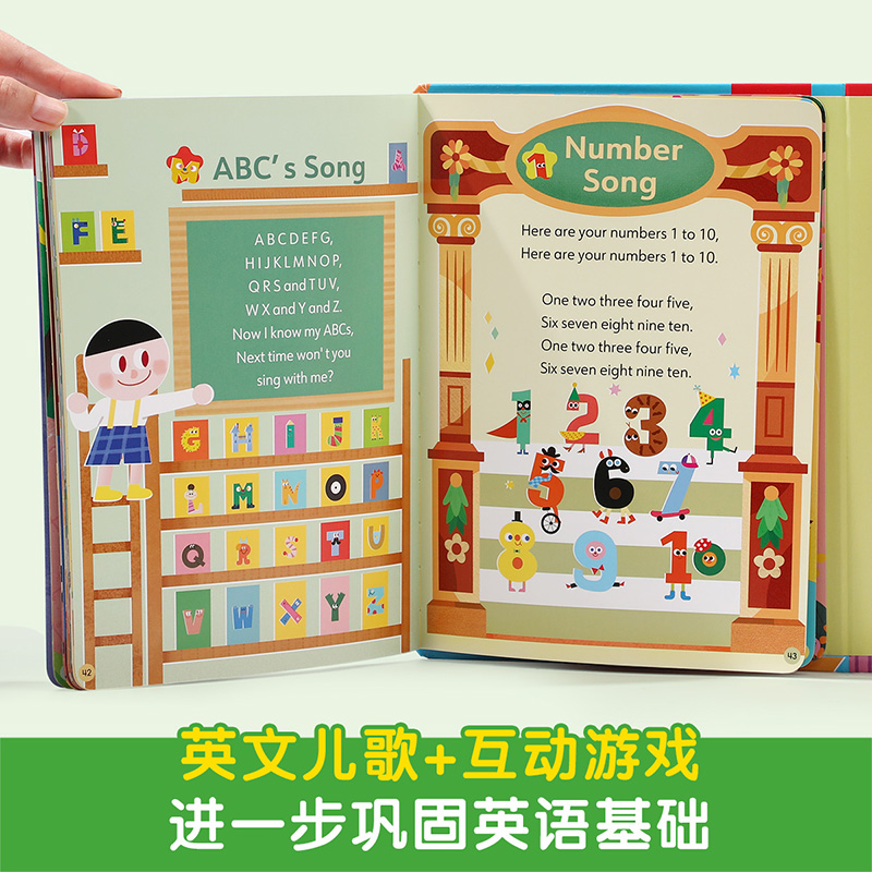 [正版]孩子的语言启蒙发声书宝宝学英语1-2-3-4岁幼儿英语学习宝宝低幼认知英语早教发声玩具书学前儿童阅读书籍高清大图
