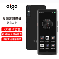 爱国者(aigo)Chat5.0翻译机同声传译 多语种离线语音拍照智能翻译器 翻译笔出国旅游口语实时翻译