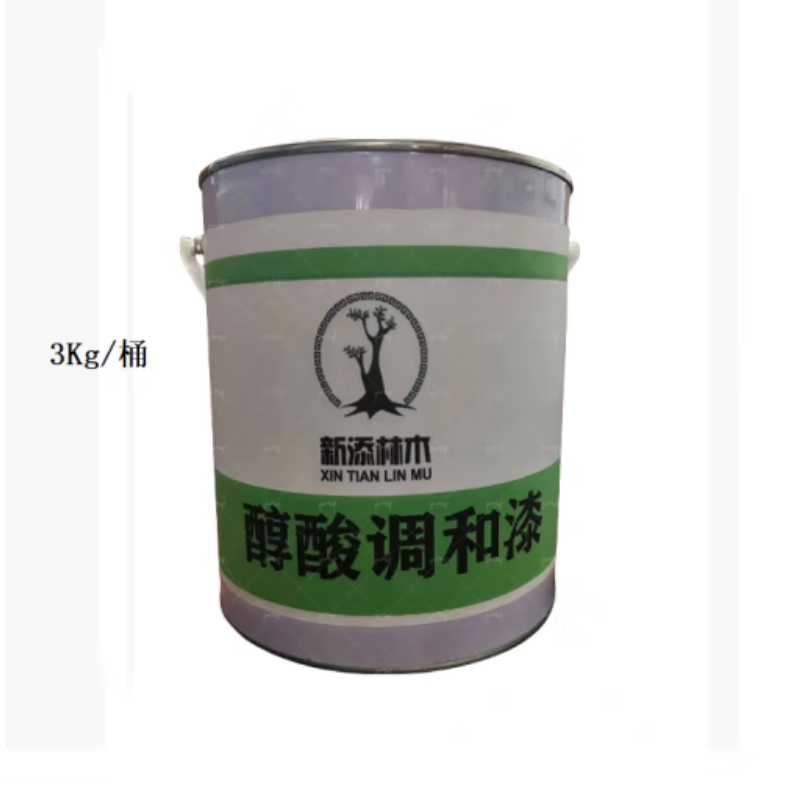 新添林木醇酸调和漆