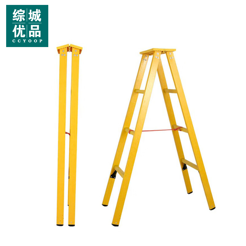 综城优品 CC-036-2.5 玻璃钢绝缘关节梯2.5米 电工配电室绝缘登高梯