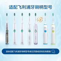 飞利浦(PHILIPS)电动牙刷头 基础洁净 3倍清除牙菌斑 1支装HX6011适配钻石3系HX51/HX3/HX6系列