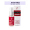 Royal Nectar皇家蜂毒活肤血清精华液20ml 滋润营养 提拉紧致 任何肤质通用 [新西兰原装进口]