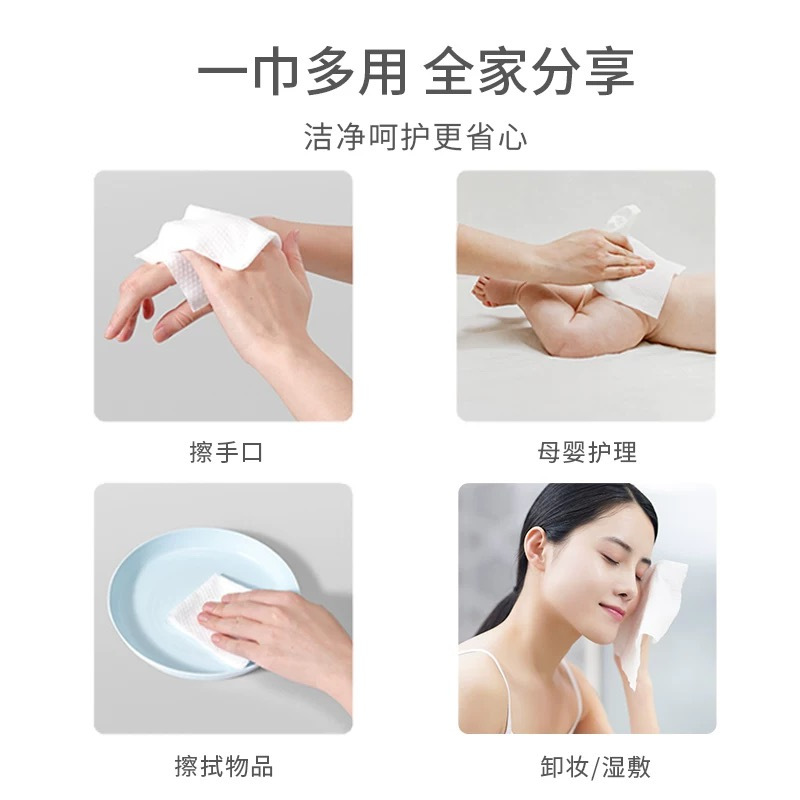 老棉农婴儿柔巾洁面巾一次性洗脸巾加厚干湿两用擦脸巾80抽*10包