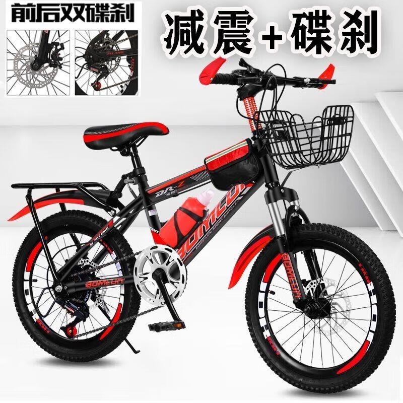 山地自行车儿童成人自行车1826寸中小学生男女款山地单车高清大图