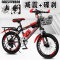 山地自行车儿童成人自行车18 20 22 24 26寸中小学生男女款山地单车