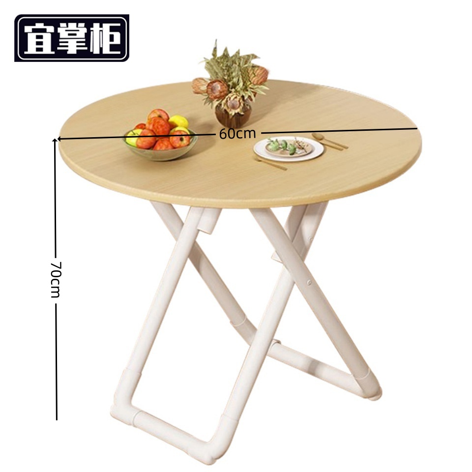 宜掌柜 餐桌 便携桌0.6米 张高清大图