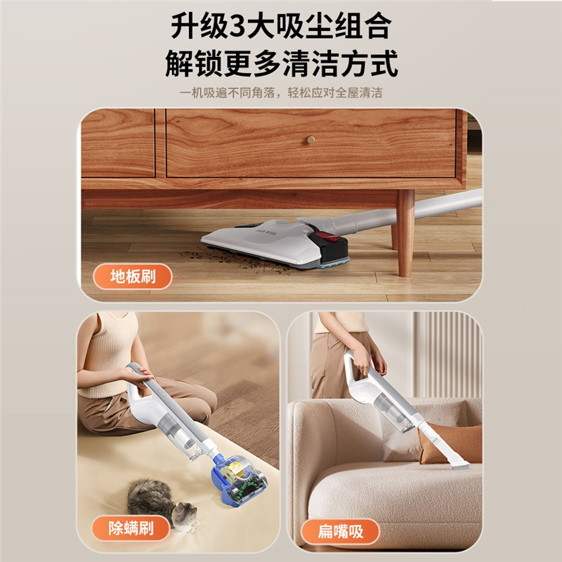 奥克斯(AUX)吸尘器家用大吸力猫毛吸拖一体机拖把二合一家用小型手持式_无线标准款单吸款大吸力★一吸即净★多角度旋转★