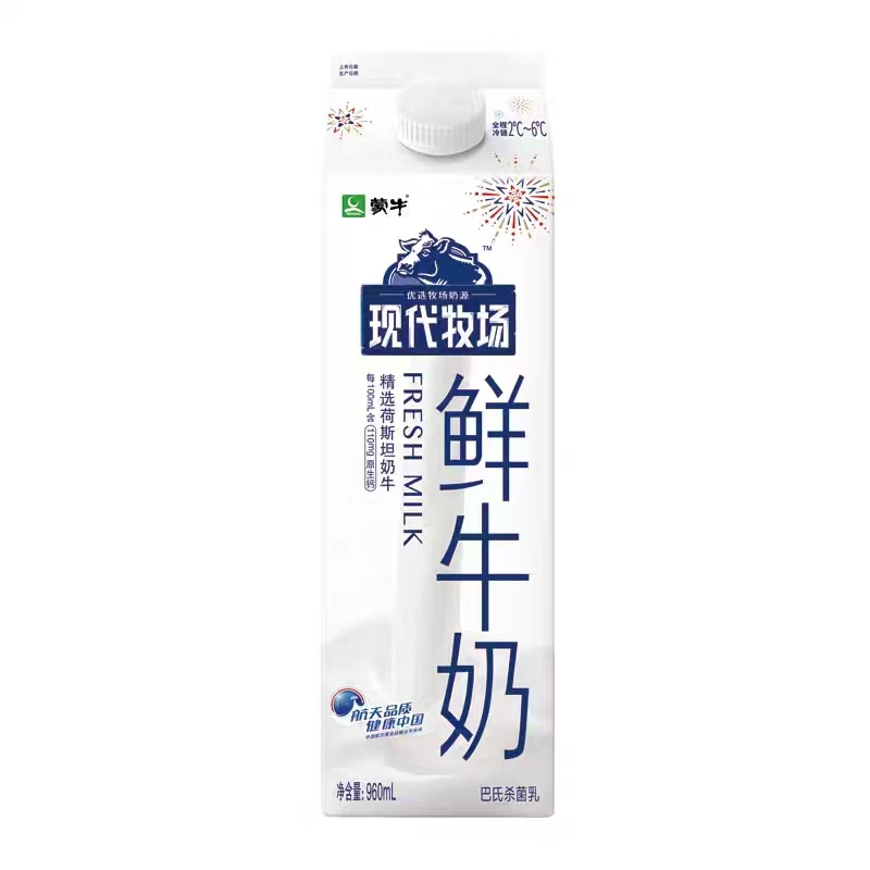 蒙牛现代牧场低温巴氏杀菌鲜牛奶学生儿童成人早餐奶960ml*2盒