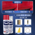 汽车专用喷漆罐珍珠白色银灰补漆神器黑色车漆面划痕去痕修复油漆 【通用红】450ML喷漆+亮光金油-送全套工具