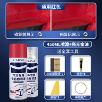 [补贴10%]汽车专用喷漆罐珍珠白色银灰补漆神器黑色车漆面划痕去痕修复油漆