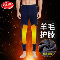 浪莎秋裤男纯棉7A男士修身打底棉毛裤中年秋冬防螨保暖裤底裤 深灰 XXL/180