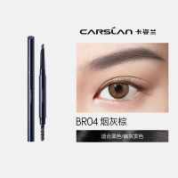 卡姿兰眉笔防水防汗自动眉笔一字眉画眉带眉刷 立体菱形眉笔04烟灰棕内附替换芯
