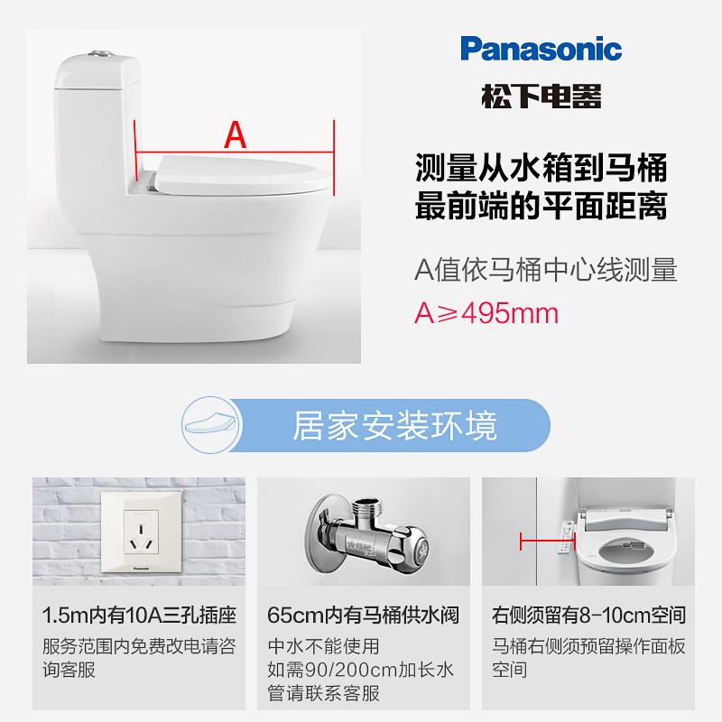 松下智能马桶盖板除臭按摩日本即热式冲洗烘干坐便器座圈D型PK30D