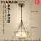 唯乐(VILO) 餐吊灯 25CM钻石款金色-配LED暖光