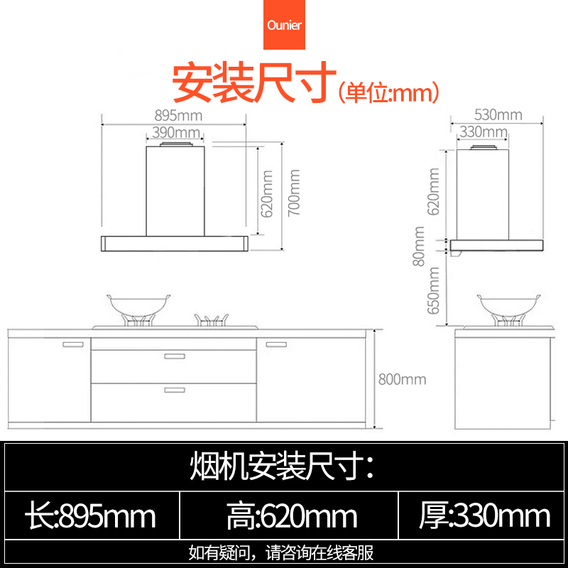 欧尼尔(ounier)668SA8烟灶套餐欧式 触控式 大吸力18立方每分钟油烟机不锈钢面板 零秒点火燃气灶液化气