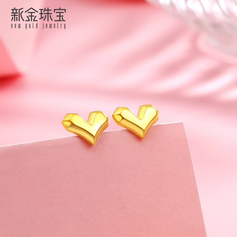 新金珠宝 黄金爱心耳钉女 一心一意5G足金耳坠心意耳饰1042