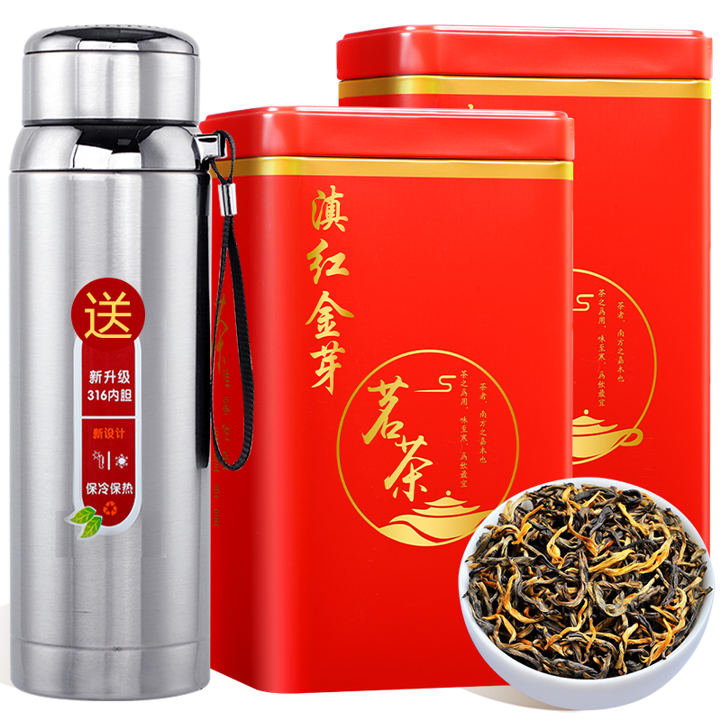 2025新茶滇红茶特级浓香型云南凤庆滇红古树红茶茶叶密香罐装500g