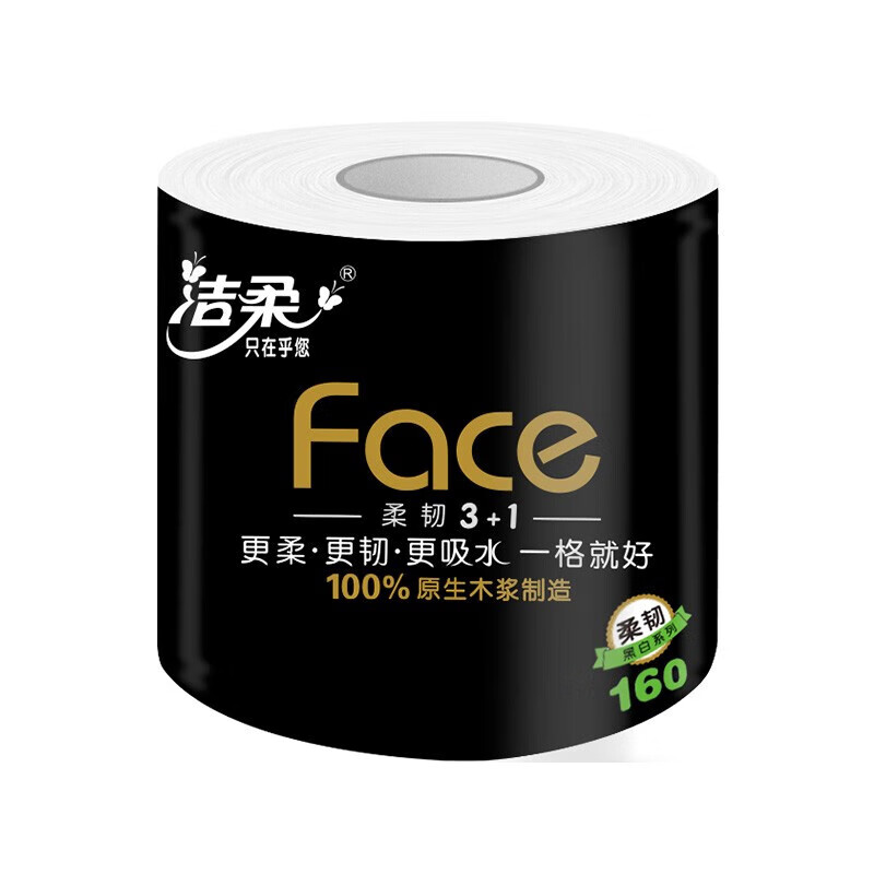 洁柔(C&S) 卷纸 黑Face 加厚4层JJ173-1T 200g*10卷*1提
