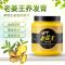 生姜养发膏1000ml(一瓶装) 日常护理[比普通护发素好] 生姜养发膏抓不住滑溜溜老姜王护发素头发护理膏柔顺防脱发护发