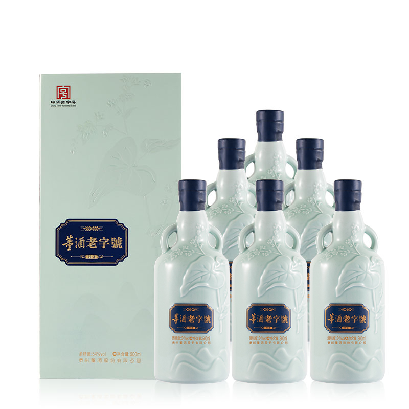 董酒老字号H3 54度500ml*6瓶 董香型白酒整箱