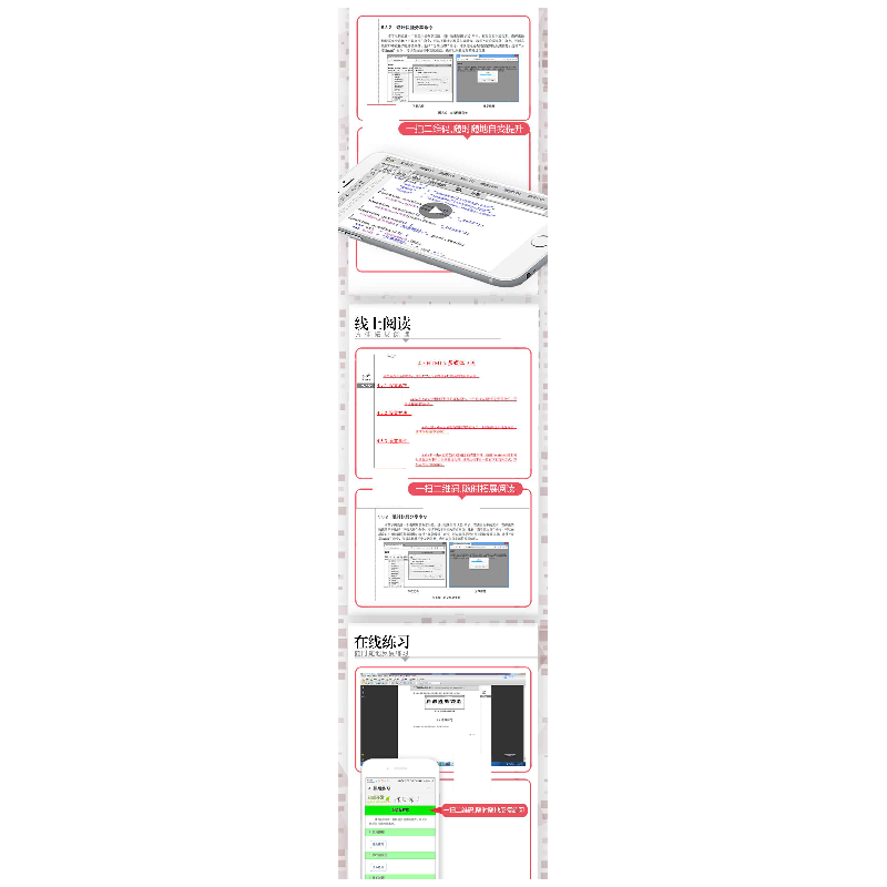 正版新书]HTML5从入门到精通(微课精编版)前端科技97873025204高清大图