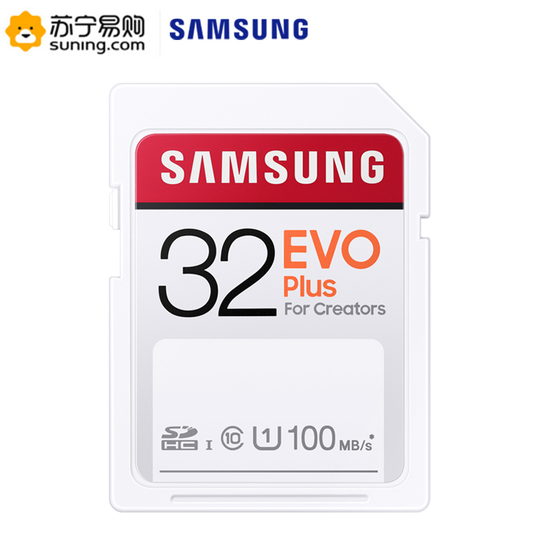 三星(SAMSUNG)EVO PLUS 32GB内存卡sd卡大卡 高速相机摄像录像机微单反内存卡存储卡