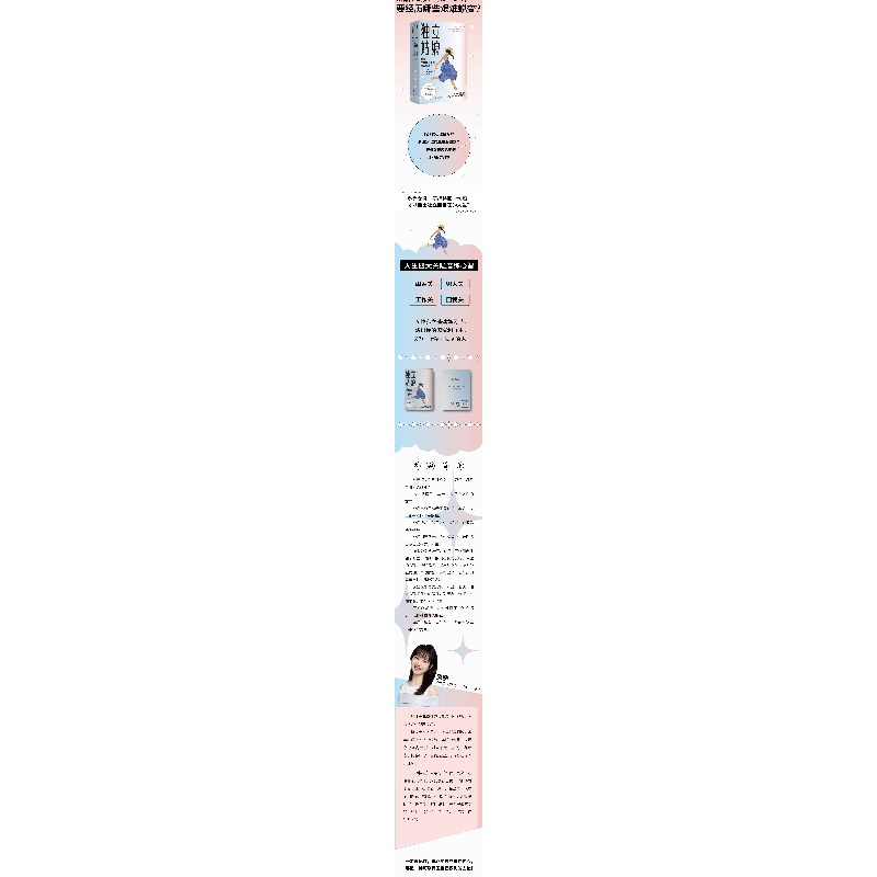 正版新书]独立姑娘/汤圆汤圆9787559663795高清大图