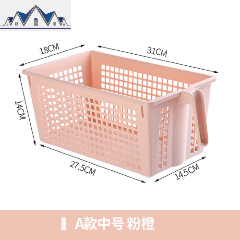 桌面收纳篮杂物置物筐零食收纳筐家用塑料带手柄长方形浴室洗澡篮 三维工匠 A款中号粉橙