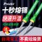 台湾宝工电烙铁头I型特尖头5SI-131-I