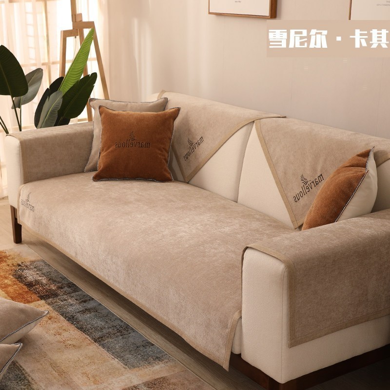 家柏饰(CORATED)沙发垫 四季通用防滑沙发巾盖布北欧简约加厚 沙发套全包套罩 雪尼尔非凡卡其 70*180cm高清大图