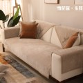 沙发垫 四季通用防滑沙发巾盖布北欧简约加厚 沙发套全包套罩 雪尼尔非凡卡其 70*180cm