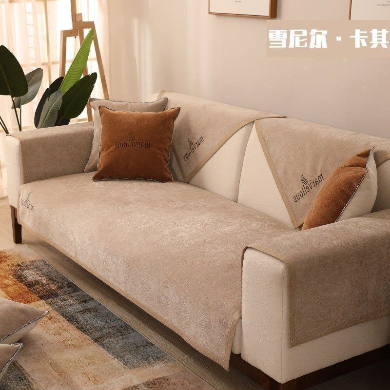 家柏饰(CORATED)沙发垫 四季通用防滑沙发巾盖布北欧简约加厚 沙发套全包套罩 雪尼尔非凡卡其 70*180cm图片