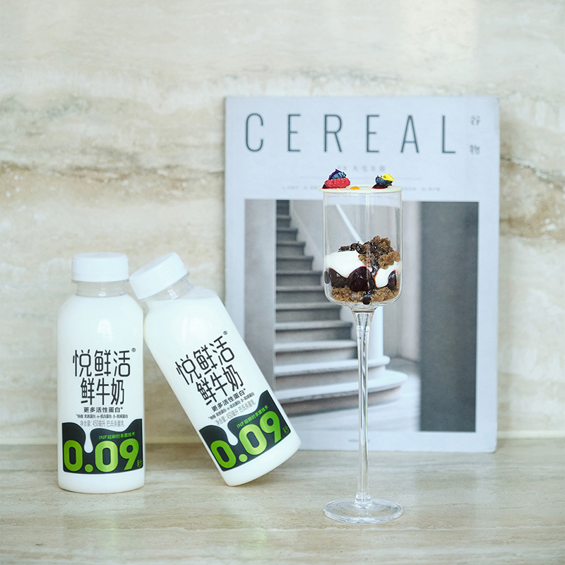 悦鲜活 鲜牛奶 450ml*10瓶新鲜顺丰冷链优质蛋白低温鲜牛奶瓶装巴氏奶营养早餐补钙