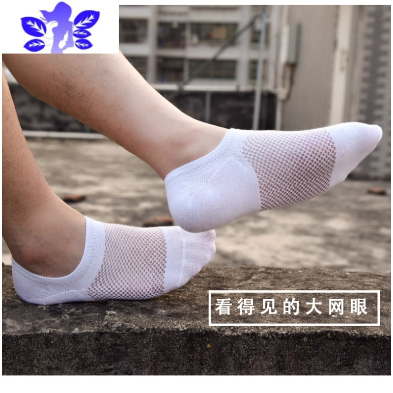 Ideamini夏季超薄网眼短袜男透气吸汗低帮浅口隐形船袜女白色袜子袜子
