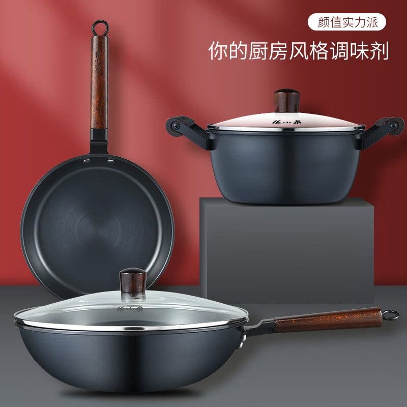 张小泉 古风系列精铁锅具套 装厨房家用平底炒菜锅炖煮汤锅具套装 古风精铁锅具三件套 3件套图片