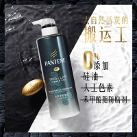 潘婷(PANTENE)头皮净透强发去屑洗发露300ml 无硅油活性炭深层清洁所有发质去油