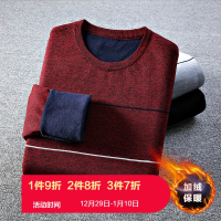 2020新款冬季加绒加厚毛衣男套头线衣修身针织衫男冬装长袖打底衫 M208