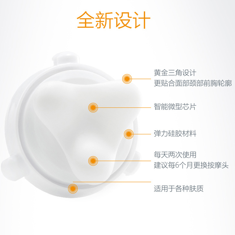 科莱丽(CLARISONIC)声波震动洁面仪Mia Smart全能按摩刷头 塑形紧致 按摩刷