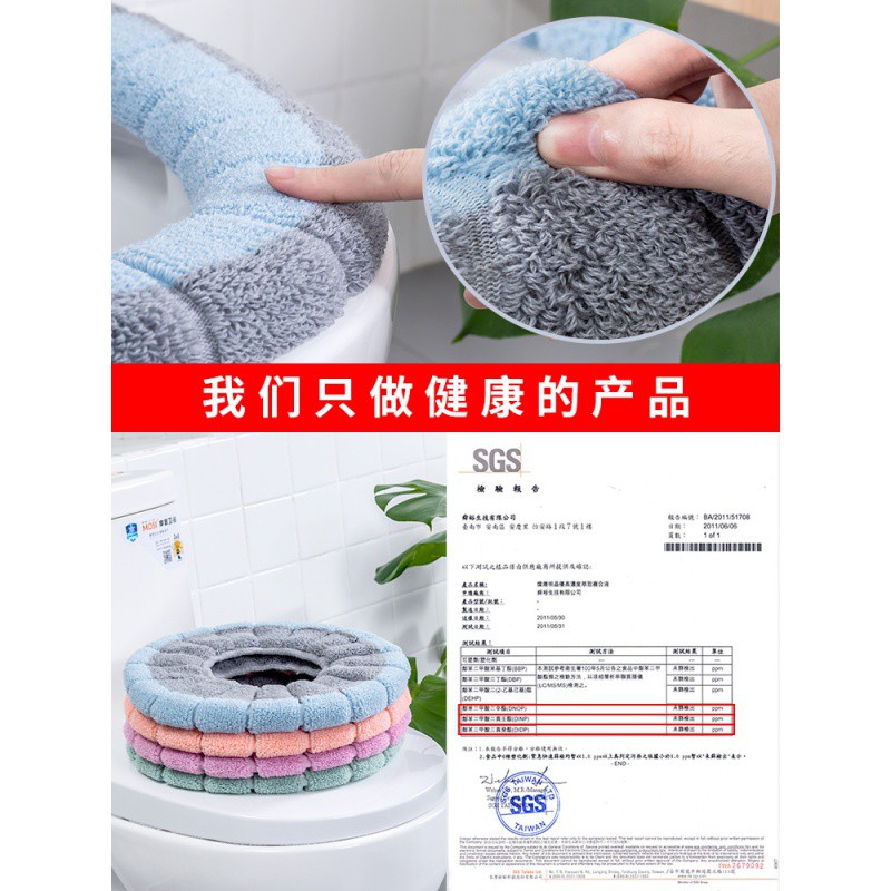 防水马桶贴坐垫秋冬季马桶垫坐便套坐便器圈北欧可爱通用加厚毛绒 三维工匠高清大图