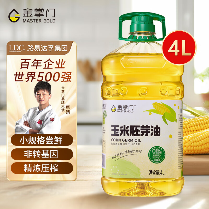 金掌门零反式脂肪酸玉米油4L食用油非转基因压榨一级高清大图
