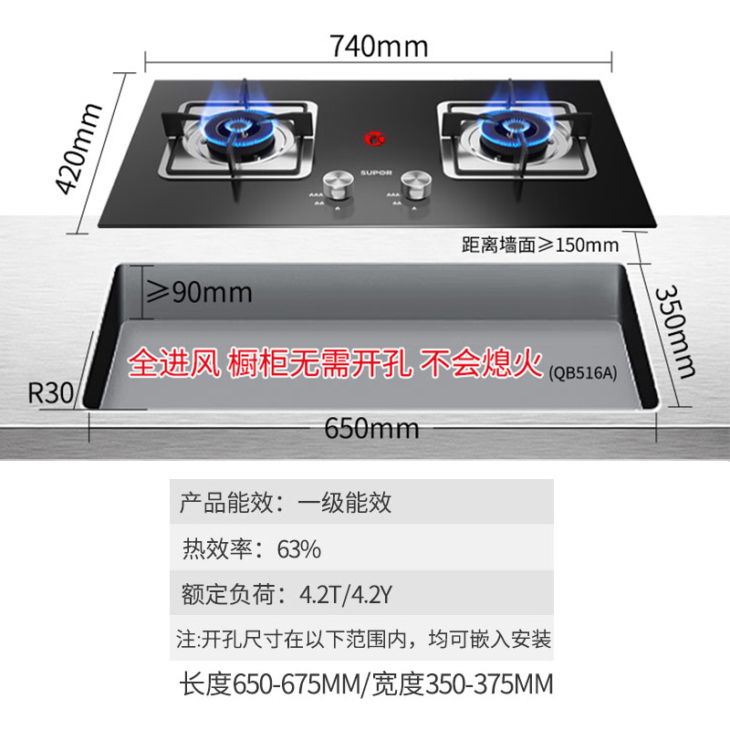 苏泊尔(SUPOR)C33+P20抽吸油烟机燃气灶烟灶套餐触控式侧吸式吸油烟机套装智旋干洗21立方(液化气)