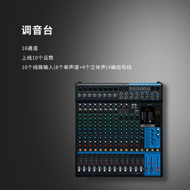 润普Runpu会议音频扩声套装发布会室外室内演讲会议音箱系统RP-KYXT626F高清大图