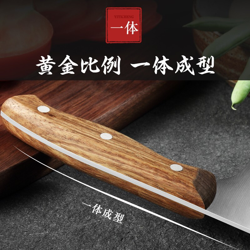 爱仕达 ASD 菜刀家用厨师专用切片刀厨房刀具不锈钢锋利斩骨刀前切后斩 一刀两用 RDG8W1WG高清大图