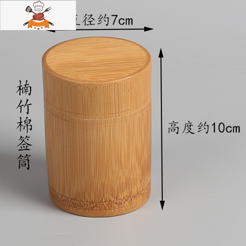 牙签盒创意雕刻竹制牙签桶酒店现代居家用品定制牙签筒便携牙签罐 敬平 楠竹精制棉签筒CJ8ON1