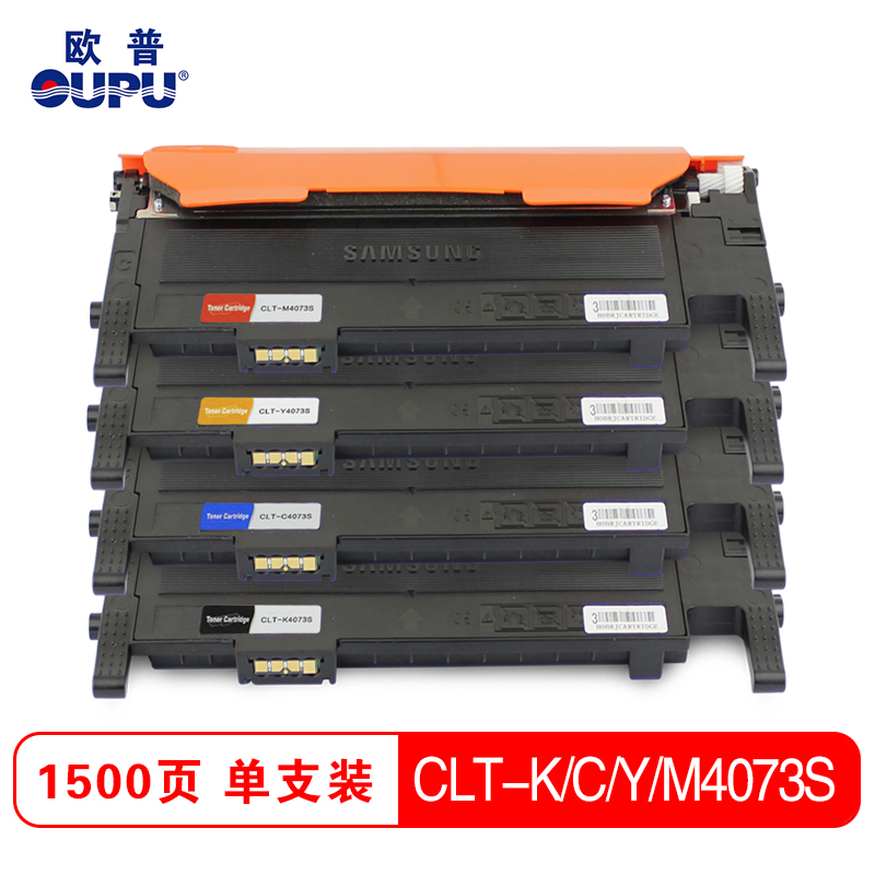 欧普(oupu)彩色硒鼓CLT-K/C/M/Y4073S适用三星 CLP-328/326/321N等高清大图