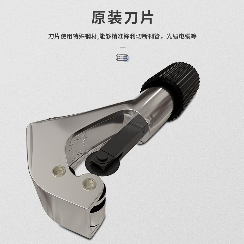 千天 光缆横向开剥器开缆刀剥缆刀 开管器光缆横向开剥器开缆割刀外皮开缆刀切管器4-28mm QT-GJ005高清大图